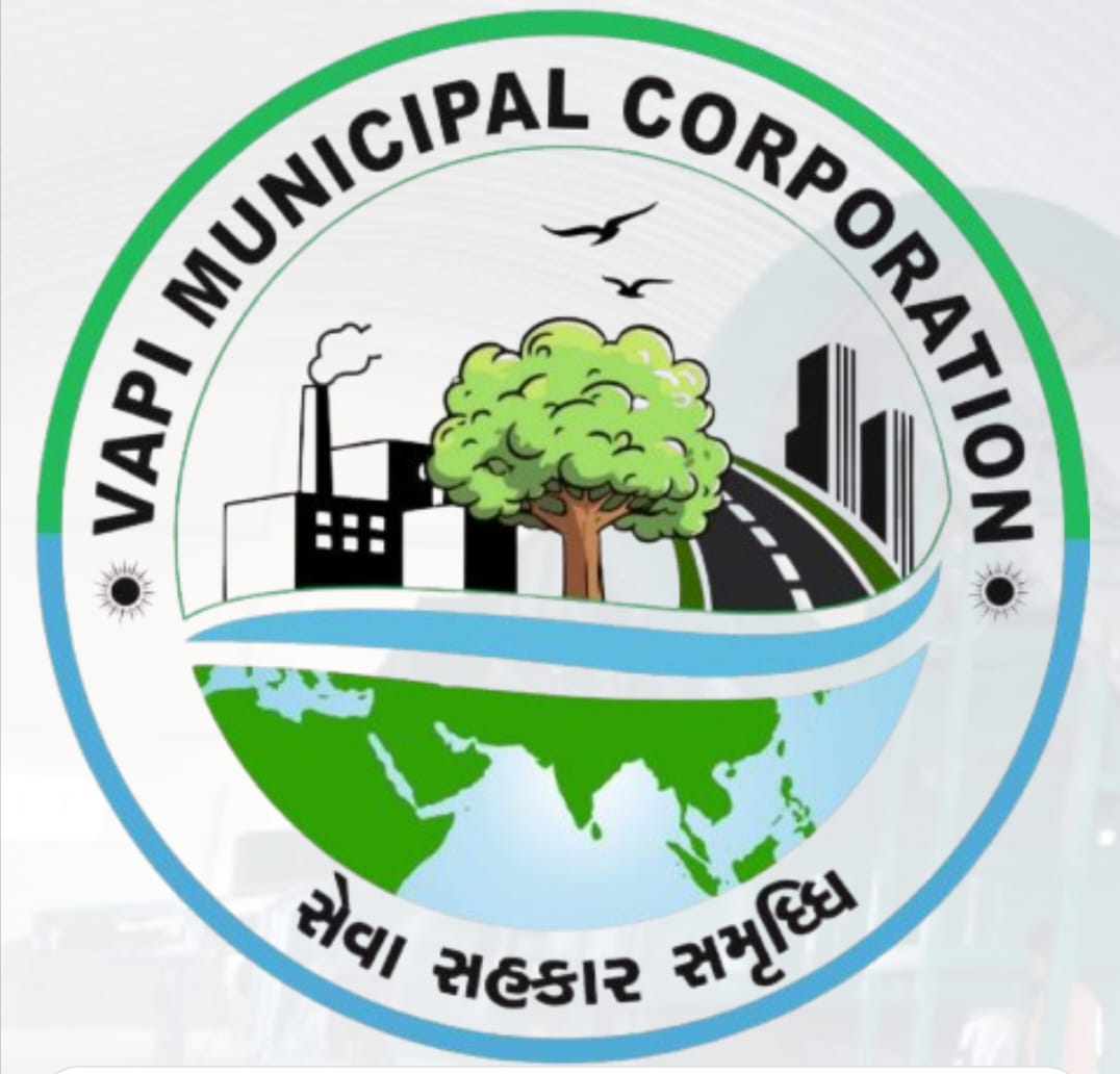 વાપી મહાનગરપાલિકા  વોક ઇન ઇન્ટરવ્યૂ