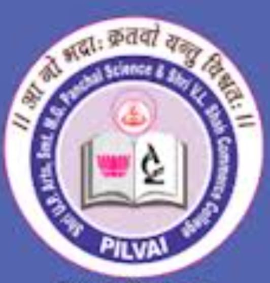 પિલવાઈ કોલેજ મહેસાણા: બિન-શૈક્ષણિક સ્ટાફની સીધી ભરતી ૨૦૨૬   